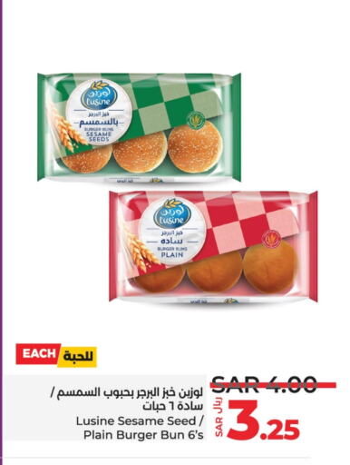 Sesame available at لولو هايبرماركت in مملكة العربية السعودية, السعودية, سعودية - حفر الباطن