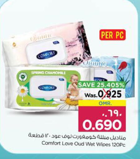 available at Nesto Hyper Market   in Oman - Salalah