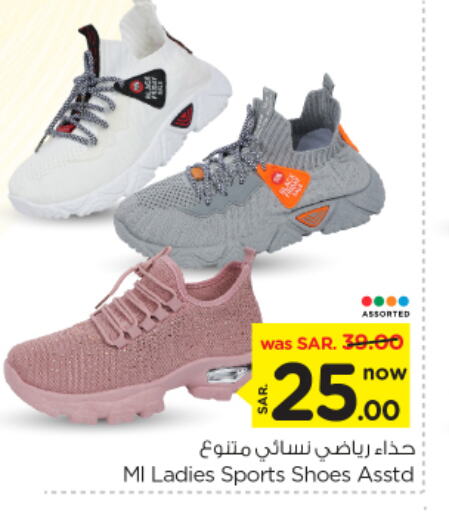 available at Nesto in KSA, Saudi Arabia, Saudi - Riyadh