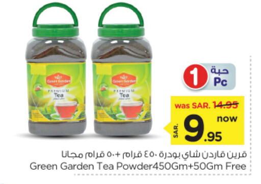 Green Tea available at Nesto in KSA, Saudi Arabia, Saudi - Riyadh