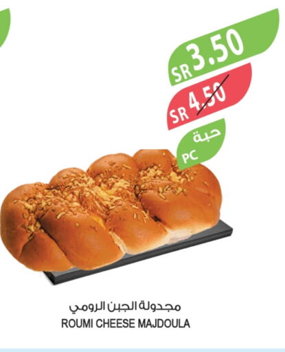 available at المزرعة in مملكة العربية السعودية, السعودية, سعودية - سكاكا