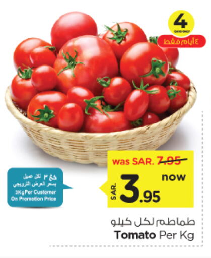 Tomato available at Nesto in KSA, Saudi Arabia, Saudi - Dammam