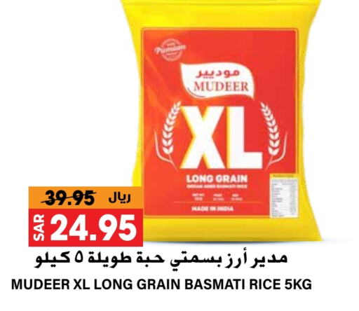 أرز بسمتي / برياني available at جراند هايبر in مملكة العربية السعودية, السعودية, سعودية - الرياض