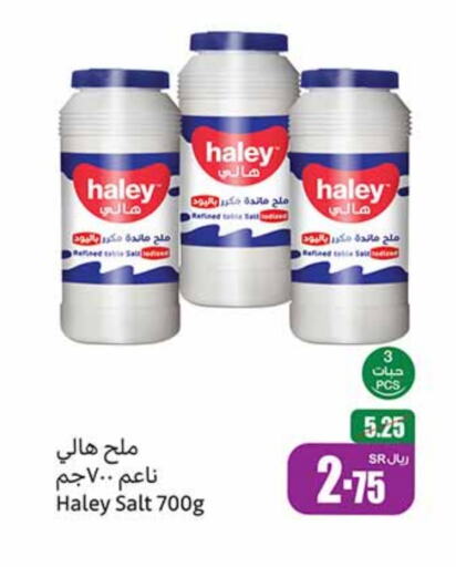 HALEY Salt available at Othaim Markets in KSA, Saudi Arabia, Saudi - Qatif