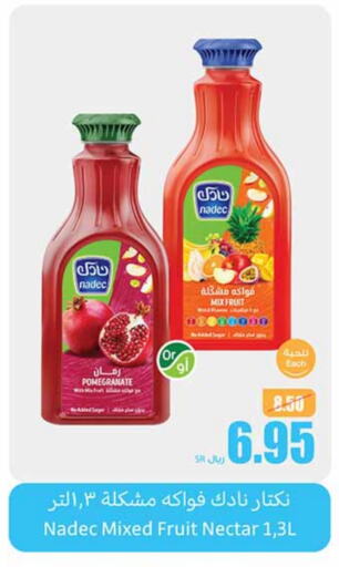 NADEC available at Othaim Markets in KSA, Saudi Arabia, Saudi - Qatif