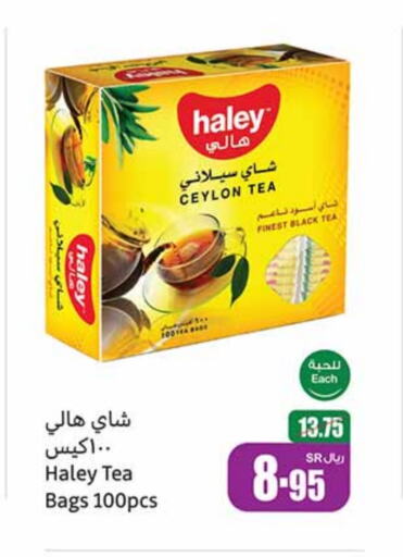 available at Othaim Markets in KSA, Saudi Arabia, Saudi - Al Khobar