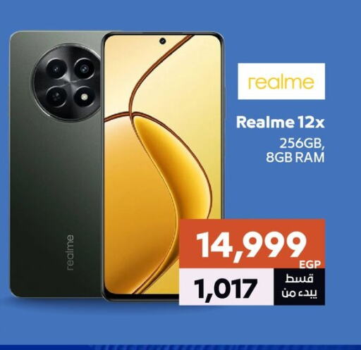 REALME available at  B.TECH Egypt  in Egypt - Cairo