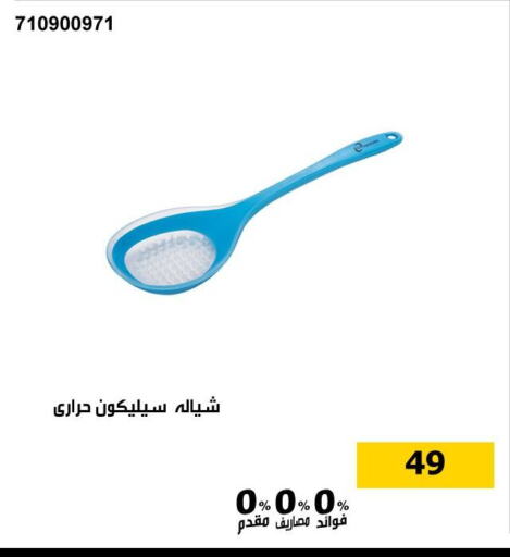 available at هايبر تكنو in Egypt - القاهرة