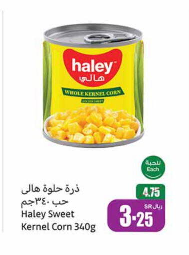 available at Othaim Markets in KSA, Saudi Arabia, Saudi - Buraidah