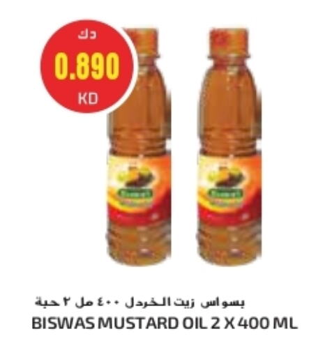 available at Grand Costo in Kuwait - Kuwait City