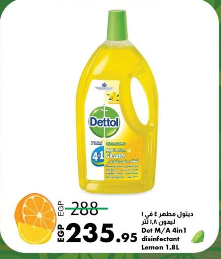 DETTOL Disinfectant available at Lulu Hypermarket  in Egypt - Cairo