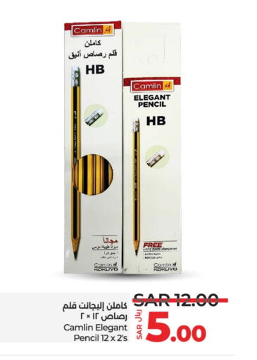 available at LULU Hypermarket in KSA, Saudi Arabia, Saudi - Jubail