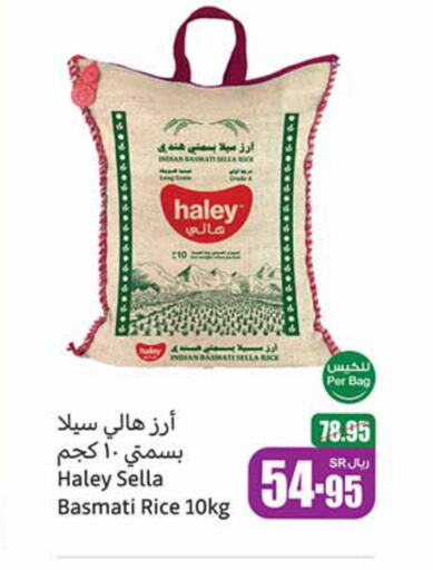 available at Othaim Markets in KSA, Saudi Arabia, Saudi - Az Zulfi