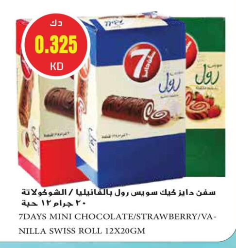 Strawberry available at جراند هايبر in الكويت - محافظة الأحمدي