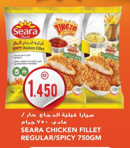 SEARA available at Grand Hyper in Kuwait - Kuwait City