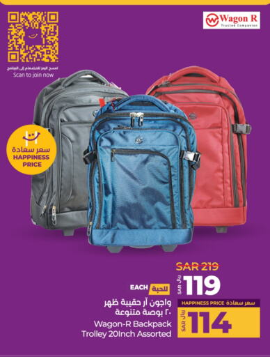 School Bag available at LULU Hypermarket in KSA, Saudi Arabia, Saudi - Unayzah