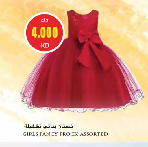 available at جراند هايبر in الكويت - محافظة الأحمدي