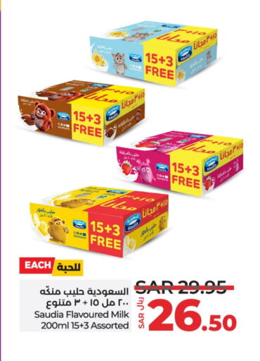 SAUDIA Flavoured Milk available at LULU Hypermarket in KSA, Saudi Arabia, Saudi - Qatif