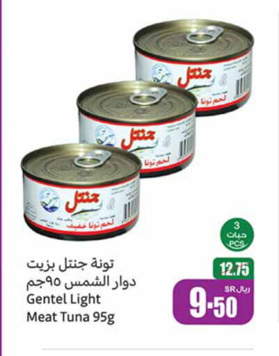 available at Othaim Markets in KSA, Saudi Arabia, Saudi - Tabuk