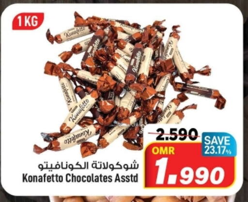 available at MARK & SAVE in Oman - Muscat