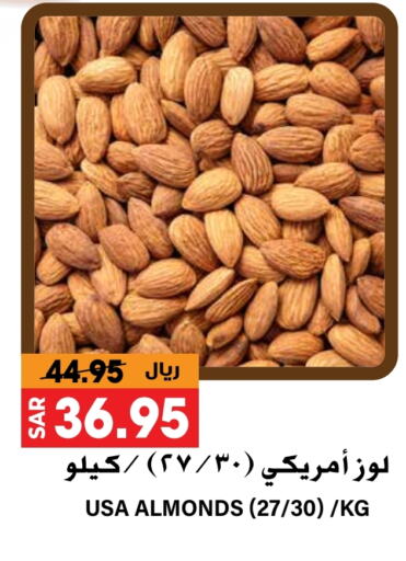 available at جراند هايبر in مملكة العربية السعودية, السعودية, سعودية - الرياض