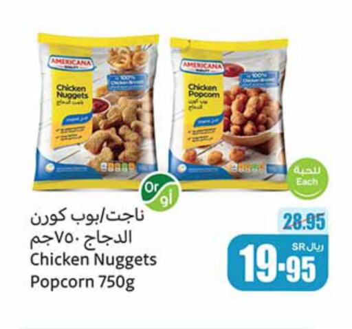 available at Othaim Markets in KSA, Saudi Arabia, Saudi - Arar