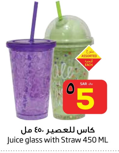 available at ليان هايبر in مملكة العربية السعودية, السعودية, سعودية - المنطقة الشرقية