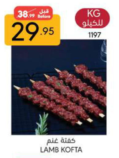 Mutton / Lamb available at Manuel Market in KSA, Saudi Arabia, Saudi - Riyadh