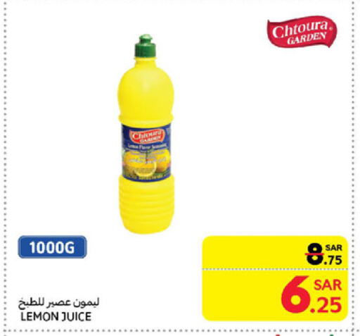 Lemon available at كارفور in مملكة العربية السعودية, السعودية, سعودية - الخبر‎