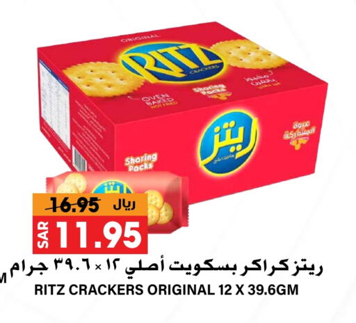 available at جراند هايبر in مملكة العربية السعودية, السعودية, سعودية - الرياض