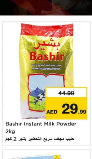 BASHIR Milk Powder available at Nesto Hypermarket in UAE - Sharjah / Ajman