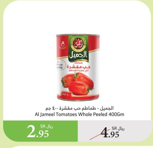 Tomato available at الراية in مملكة العربية السعودية, السعودية, سعودية - ينبع