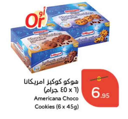 available at هايبر بنده in مملكة العربية السعودية, السعودية, سعودية - خميس مشيط