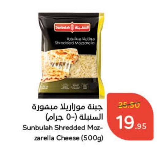 available at هايبر بنده in مملكة العربية السعودية, السعودية, سعودية - الرس