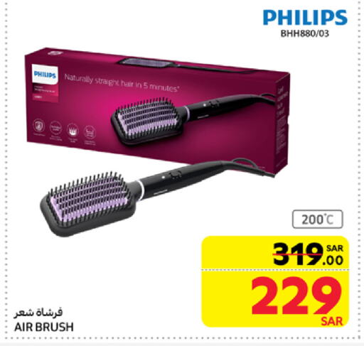 PHILIPS Hair Accessories available at Carrefour in KSA, Saudi Arabia, Saudi - Medina