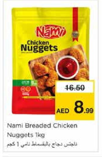 Chicken Nuggets available at Nesto Hypermarket in UAE - Sharjah / Ajman