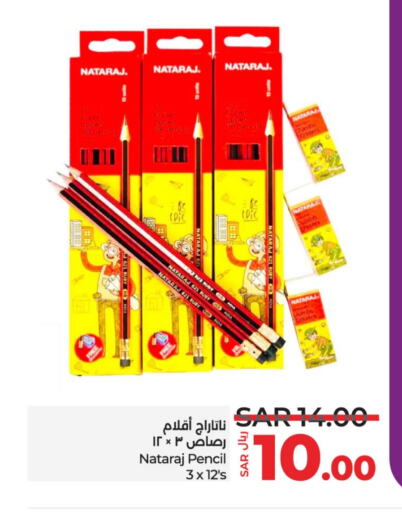 available at LULU Hypermarket in KSA, Saudi Arabia, Saudi - Jubail