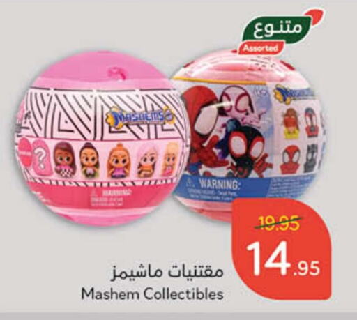 available at Hyper Panda in KSA, Saudi Arabia, Saudi - Jubail