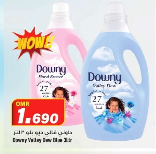 DOWNY Softener available at MARK & SAVE in Oman - Muscat