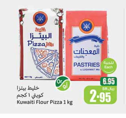 available at Othaim Markets in KSA, Saudi Arabia, Saudi - Arar