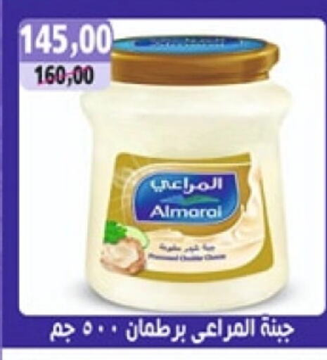 ALMARAI available at Abo Asem in Egypt - Cairo