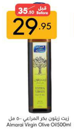 ALMARAI Virgin Olive Oil available at Manuel Market in KSA, Saudi Arabia, Saudi - Riyadh