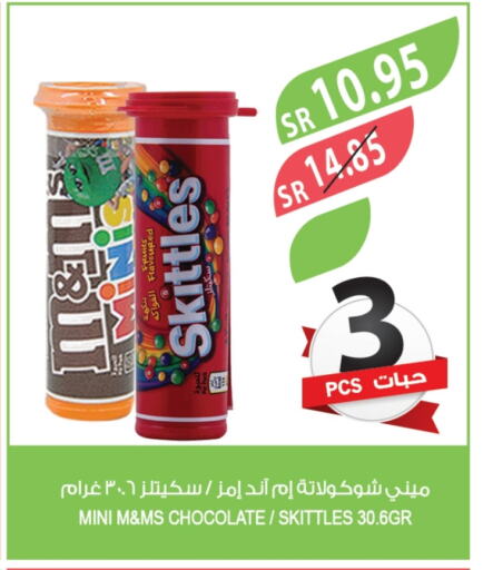 available at Farm  in KSA, Saudi Arabia, Saudi - Jeddah