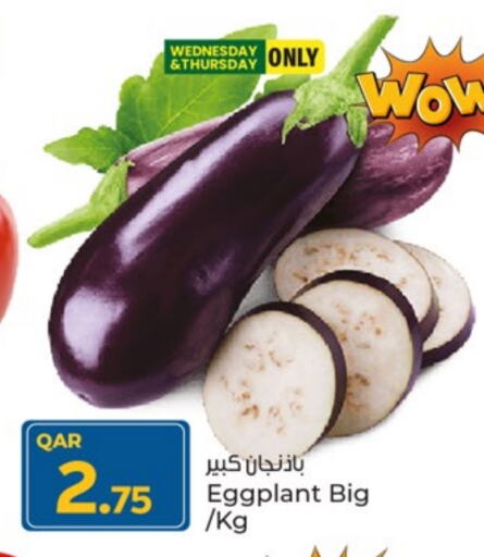 Eggplant available at Paris Hypermarket in Qatar - Doha