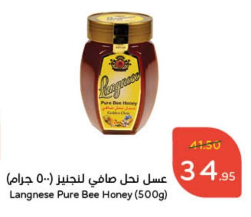 available at هايبر بنده in مملكة العربية السعودية, السعودية, سعودية - المجمعة