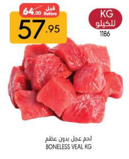 Veal available at Manuel Market in KSA, Saudi Arabia, Saudi - Riyadh