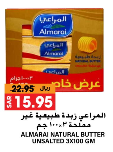 ALMARAI available at Grand Hyper in KSA, Saudi Arabia, Saudi - Riyadh