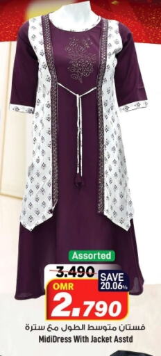 available at مارك & سايف in عُمان - مسقط‎