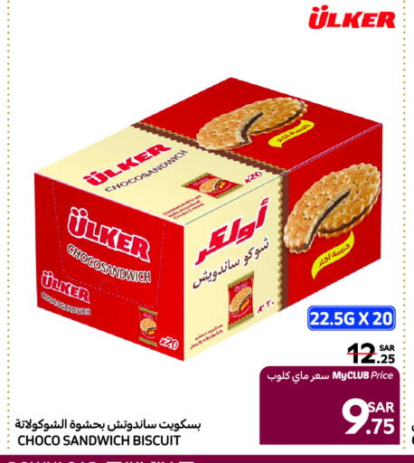 available at Carrefour in KSA, Saudi Arabia, Saudi - Al-Kharj