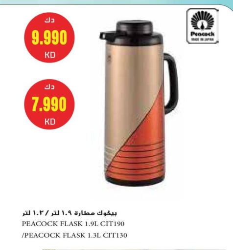 available at جراند هايبر in الكويت - محافظة الجهراء